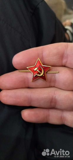 Значок влксм СССР