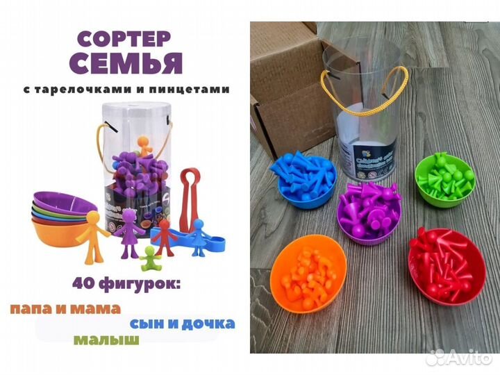 Сортер монтессори