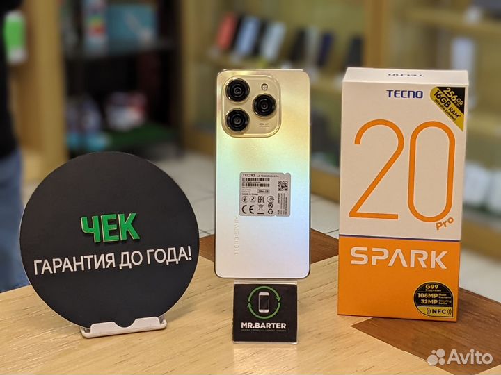 Tecno Spark 20 Pro, 8/256 ГБ