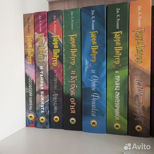 Гарри Поттер Росмэн (перепечатка)