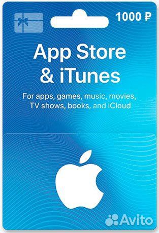 Гарант + Подарочные карты App Store 500+ RUB