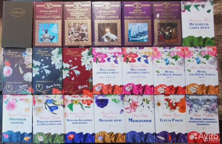 Книги русская классика, зарубежная классика