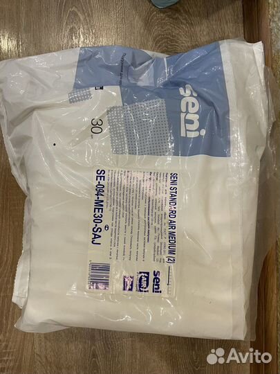 Памперсы для взрослых