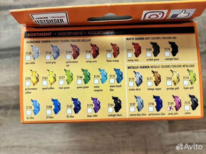 Foliatec краска для суппортов Candy Pink