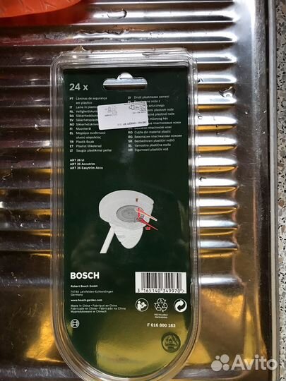 Ножи платиковые для Вosh art 26 LI