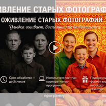 Оживление фото / Трогательное семейное видео, Новосибирск