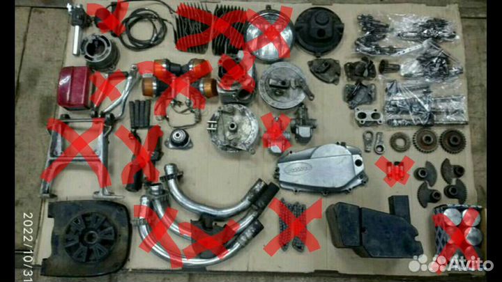 Ява 638 запчасти