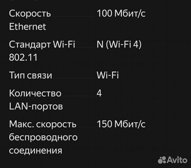 Wifi роутер 4g модем