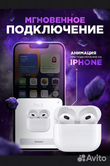 Наушники Airpods 3 (копия преимиум качество)