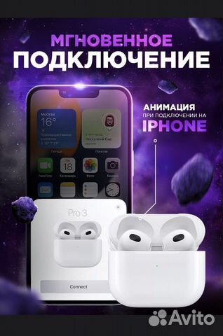 Наушники Airpods 3 (копия преимиум качество)