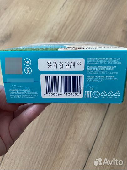 Детская смесь Mamelle