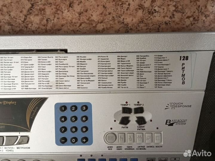 Синтезатор