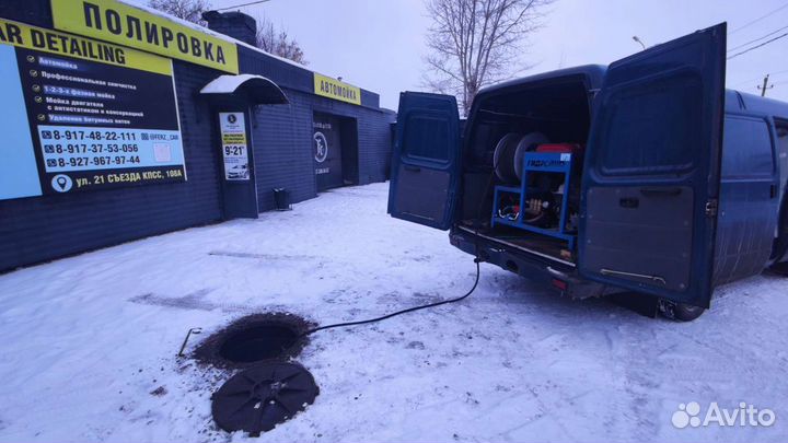 Промывка канализации, устранение засора