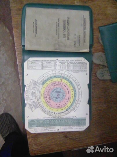 Инженерная линейка рил-2 и рл танковых войск