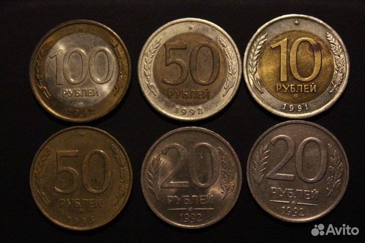 Лот монет гкчп