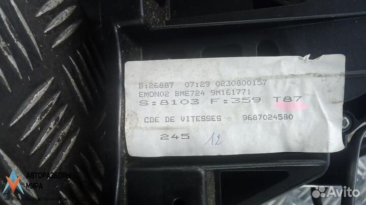 Кулиса Peugeot 5008 2010