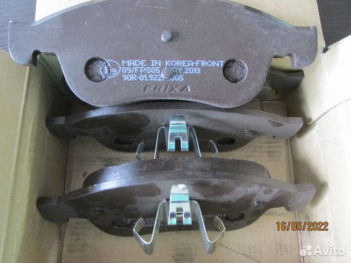 Колодки тормозные дисковые