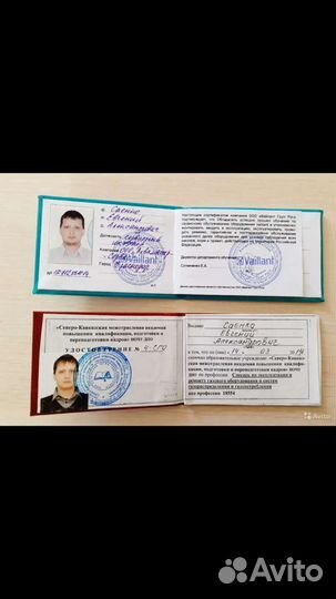 Ремонт газовых котлов