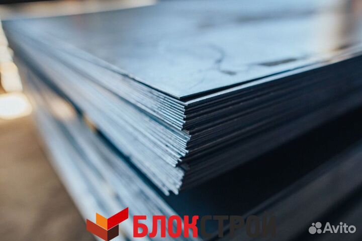 Лист горячекатаный металлический 10 мм