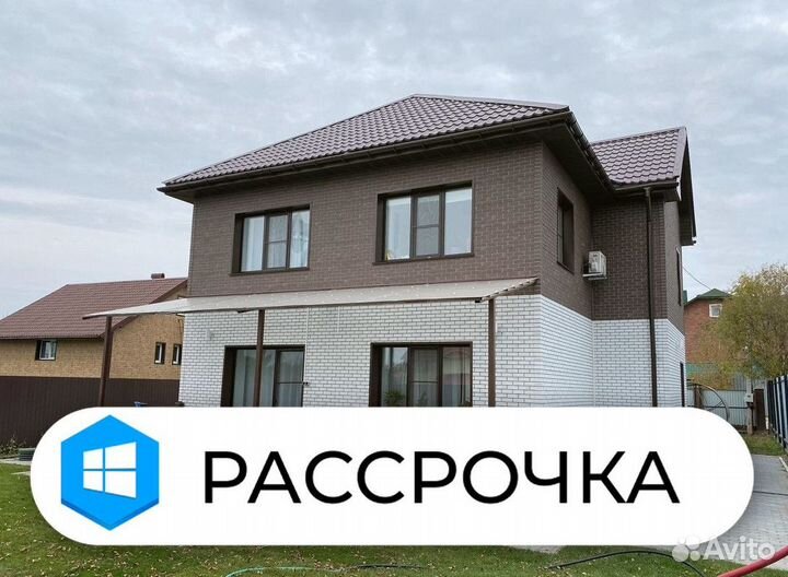 Пластиковые окна готовые