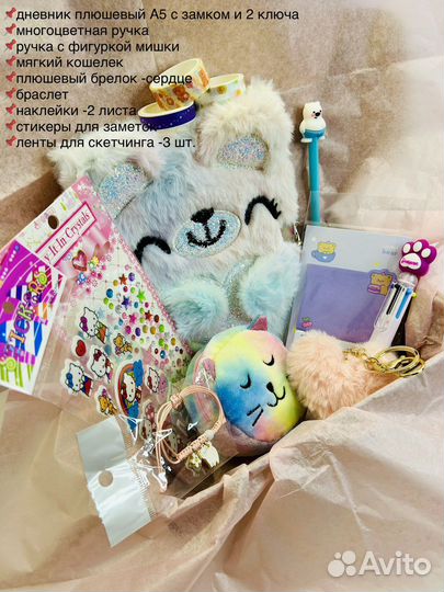 Подарочный набор для девочки / Канцелярский набор