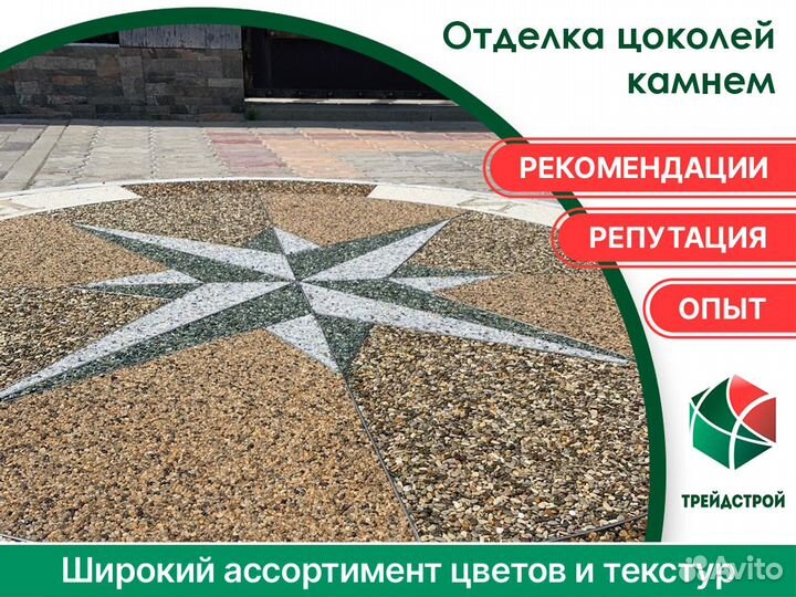 Отделка цоколей камнем