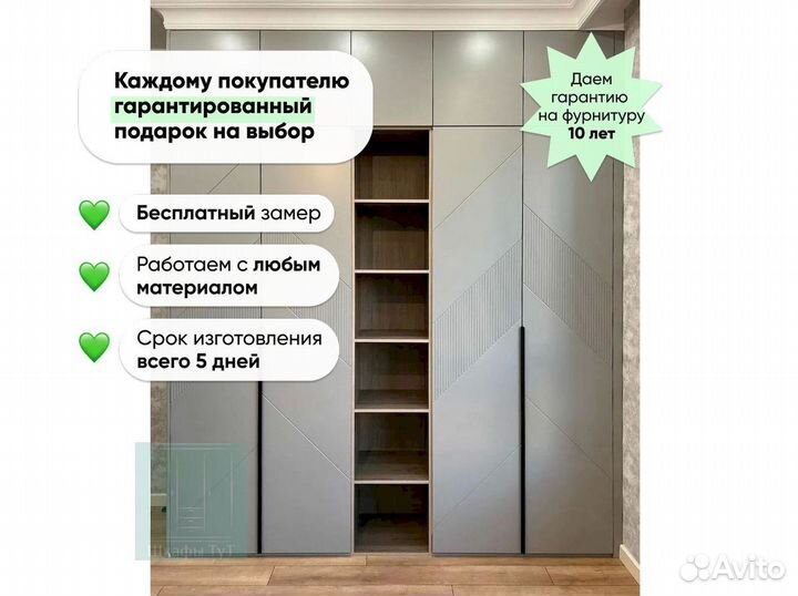 Шкаф IKEA