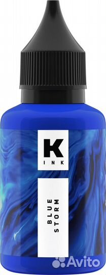 Синий шторм 15 мл