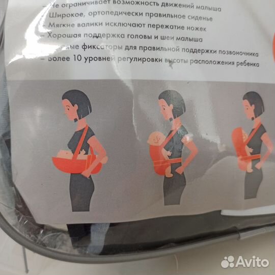 Кенгуру с 0 (можно двойне)