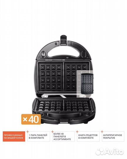 Мультипекарь. Новый. В коробке