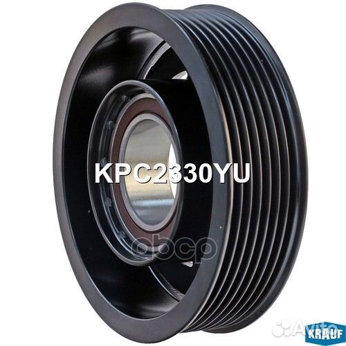Шкив компрессора кондиционера в сборе KPC2330YU