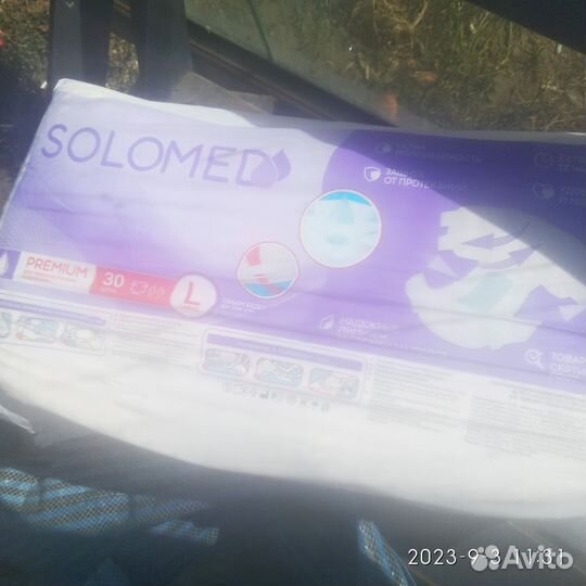 Доставка (подгузников) памперсов для взрослых