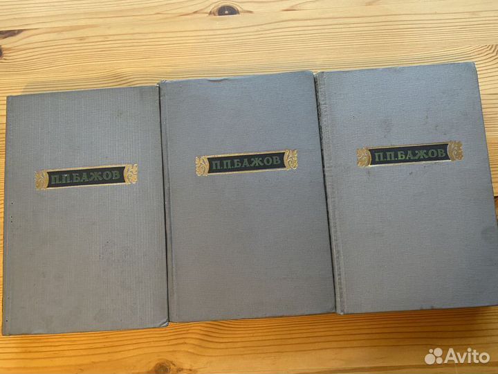 Собрания сочинений для домашней библиотеке