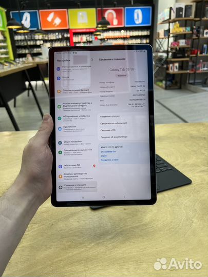Планшет Samsung Galaxy Tab S8 128Gb Silver б/у