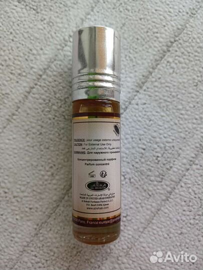 Арабские масляные духи