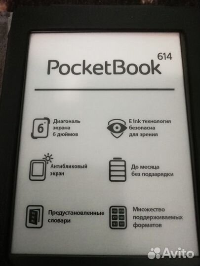 Pocketbook 614