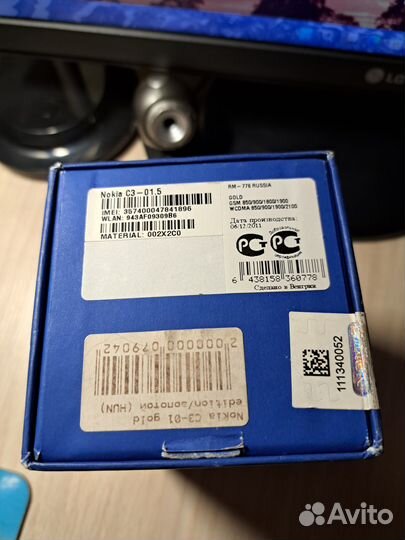 Nokia C3-01 gold edition
