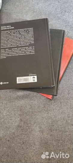 Книга метро 2033 2034 2035