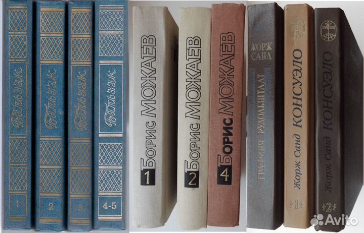 Многотомные собрания сочинений