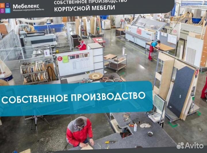 Рабочая зона у окна