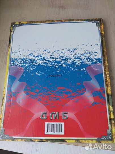 Фотоальбом