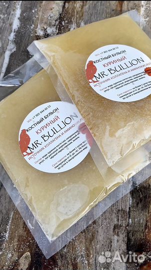 Костный бульон Омск