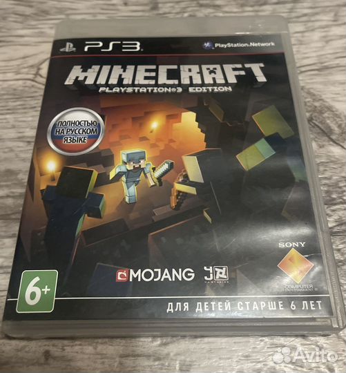 Minecraft ps3