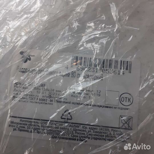 Балконные ящики для цветов