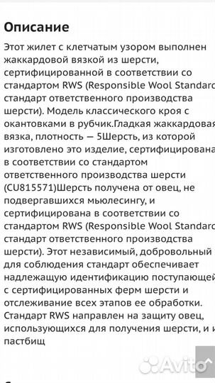 Arket. Cos. Шерсть. Размер 44-46