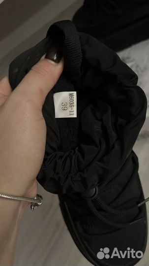 Дутики женские