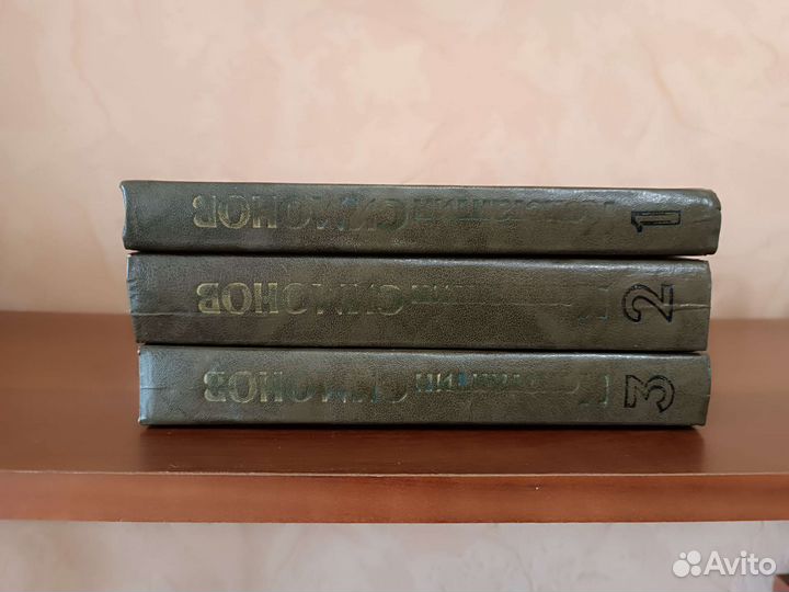 Пушкин А. С. Собрание сочинений в 10 томах