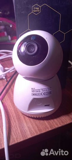 Камера Комплект видеонаблюдения