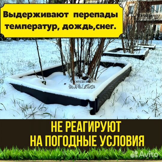 Грядки дпк от производителя