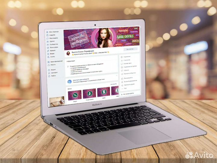 Продающая группа вконтакте под ключ за неделю